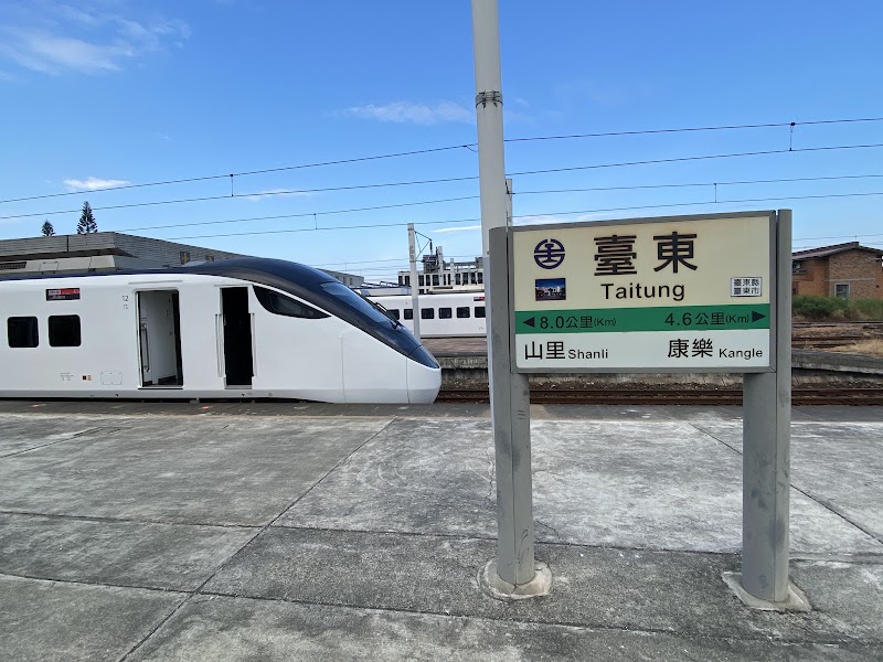 Taitung Station - Taitung Station, 950, Taiwan, Taitung County, Taitung City, Lane 101, Yanwan Rd, 598 號