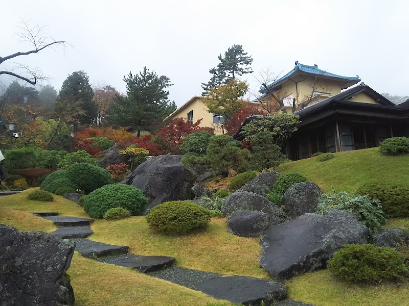 Gora - Gora Gora, Hakone, Ashigarashimo District, Kanagawa 250-0408, Japan