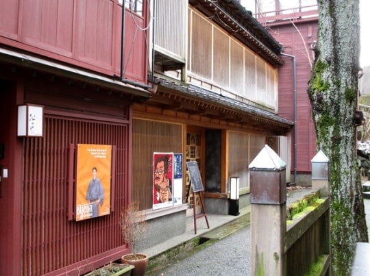 Kazuemachi - Kazuemachi, Kanazawa, Ishikawa 920-0908, Japan