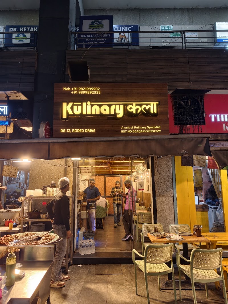 Kulinary Kala - Kulinary Kala DG-12, Rodeo Drive, South City II, Sector 49, Gurugram, Haryana 122018, India