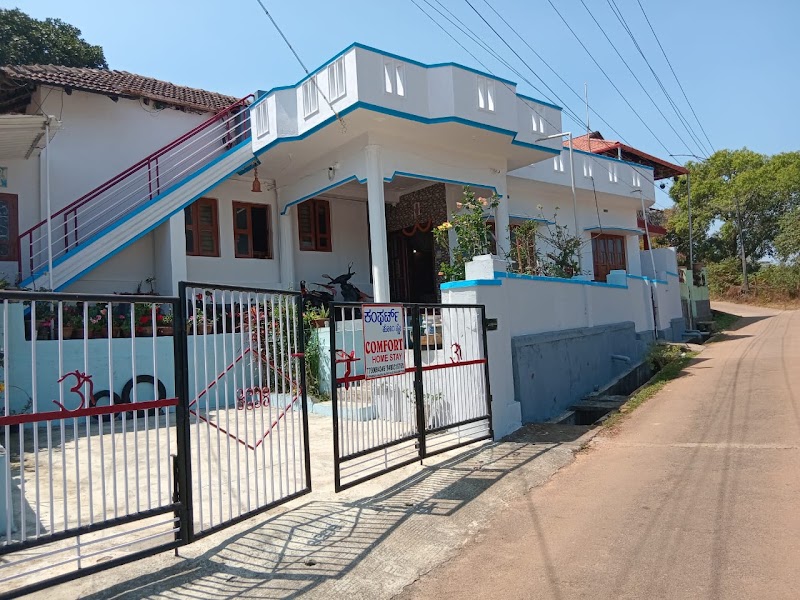 Comfort Homestay (subramanya nagar) - Comfort Homestay (subramanya nagar) Subramanyanagar, Karnangeri, Madikeri, Karnataka 571201, India
