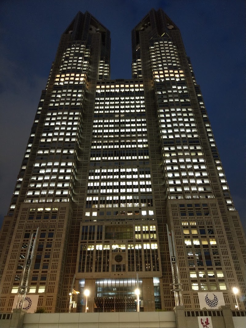 Tokyo Metropolitan Government Building | North Observation Deck - Tokyo Metropolitan Government Building | North Observation Deck Japan, 〒163-8001 Tokyo, Shinjuku City, Nishishinjuku, 2-chōme−8−１ Tochomae Station, 45F