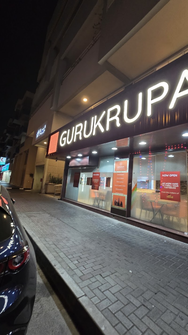 Gurukrupa Vegetarian Restaurant - Gurukrupa Vegetarian Restaurant Shop 2 Al Dorra Building - Park Area - 20B St - الكرامة - دبي - United Arab Emirates