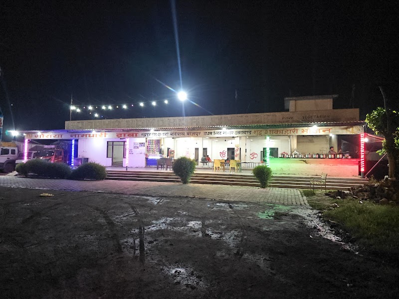 Goraya Namdhari dhaba - Goraya Namdhari dhaba, 44MH+FVH, Tali, Uttarakhand 262401, India