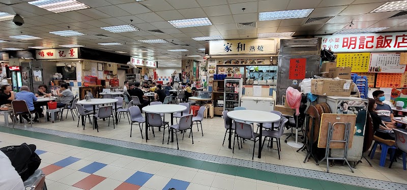 Sheung Wan Market and Cooked Food Centre - Sheung Wan Market and Cooked Food Centre 345 Queen's Road Central, Sheung Wan, Hong Kong