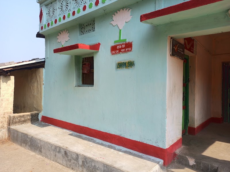 Sarandamal Branch post office/ BB COLONY SO/ JHARSUGUDA HO - Sarandamal Branch post office/ BB COLONY SO/ JHARSUGUDA HO, Sarandamal, Odisha 768211, India