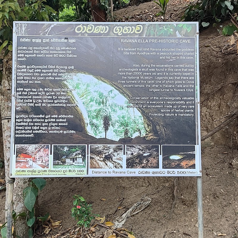 Ravana's Cave - Ravana's Cave, V27X+QFR, Ella, Sri Lanka