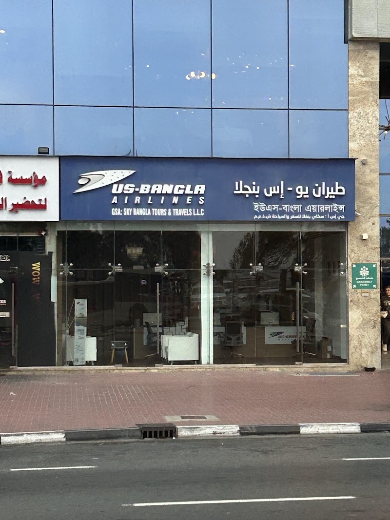 US-Bangla Airlines, Dubai Office