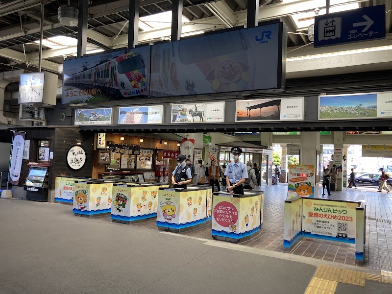 Matsuyama Station - Matsuyama Station, Matsuyama, Ehime, Japan