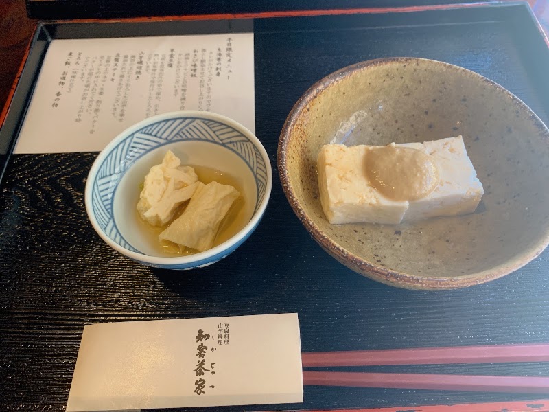 Shika Jaya - Shika Jaya, 640 Yumoto, Hakone, Ashigarashimo District, Kanagawa 250-0311, Japan