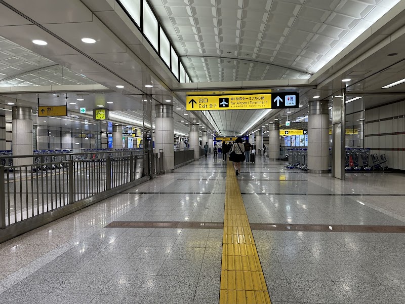 Narita International Airport - Narita International Airport 1-1 Furugome, Narita, Chiba 282-0004, Japan