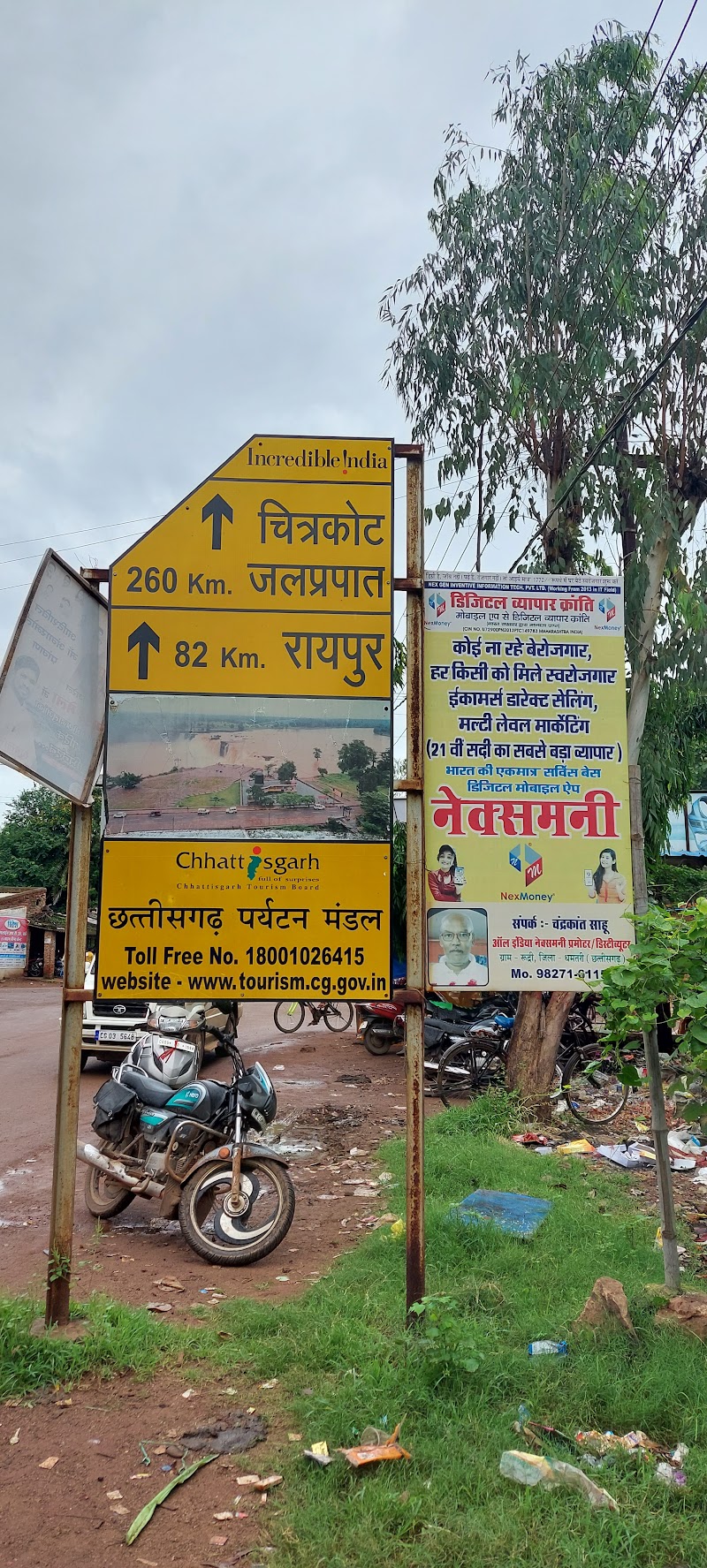 Golden Tower, Behind Pani Tanki, Amlidih - Golden Tower, Behind Pani Tanki, Amlidih, 6MCF+CX2 Golden Tower, Amlidih Main Road, behind Pani Tanki, Shreeji kalptaru Colony, Amlihdih, Mahaveer Nagar, Raipur, Chhattisgarh 492001, India
