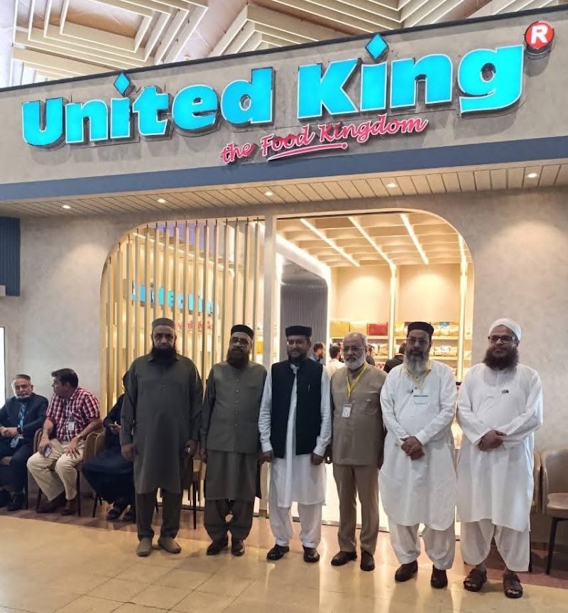 United King - Airport