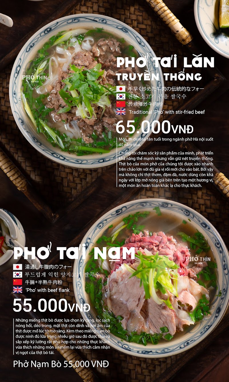 Phở Thìn Đà Nẵng - Phở Thìn Đà Nẵng 60 Pasteur, Hải Châu, Đà Nẵng 50217, Vietnam