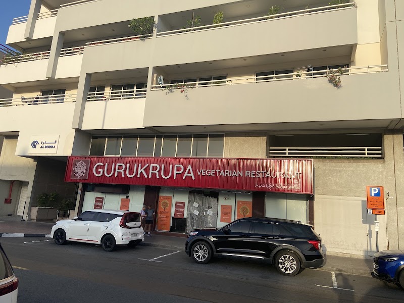 Gurukrupa Vegetarian Restaurant