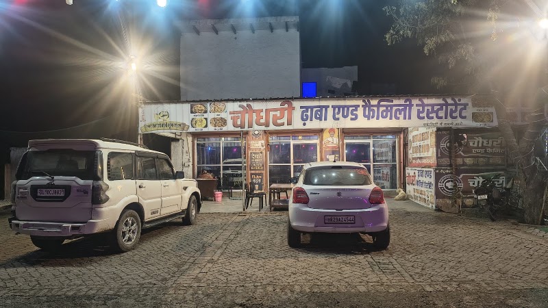Chaudhary dhaba and family restaurant - Chaudhary dhaba and family restaurant 2M6H+4HM, Aligarh - Palwal Rd, Jattari, Uttar Pradesh 202137, India