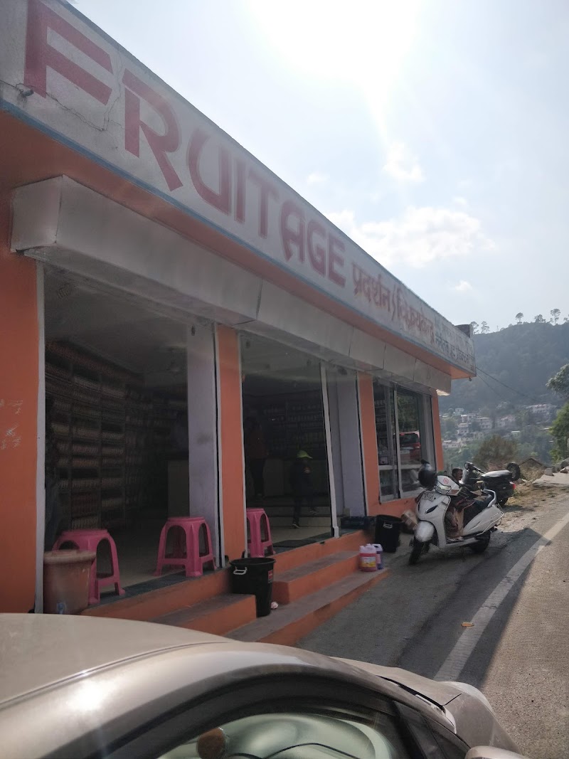 Fruitage - Fruitage, Bhowali - Bhimtal Rd, Bhowali, Sukha, Uttarakhand 263132, India