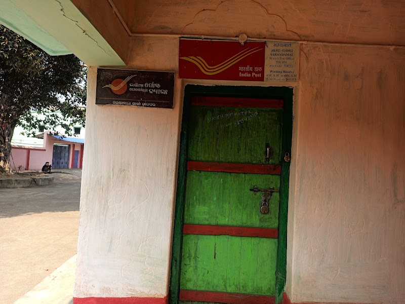 Sarandamal Branch post office/ BB COLONY SO/ JHARSUGUDA HO - Sarandamal Branch post office/ BB COLONY SO/ JHARSUGUDA HO, Sarandamal, Odisha 768211, India
