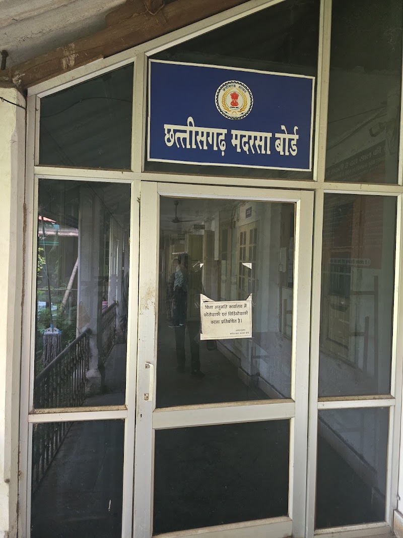 Chhattisgarh Madarsha board