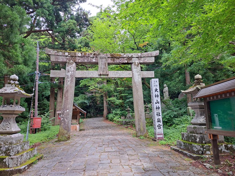 Daisenji Temple - Daisenji Temple, 9 Daisen, Saihaku District, Tottori 689-3318, Japan