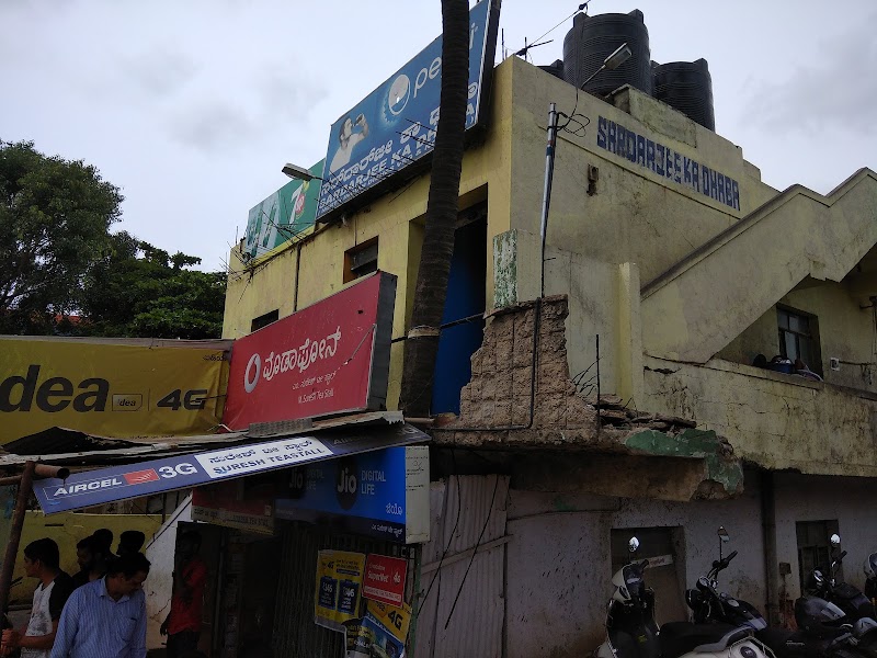Sardarji