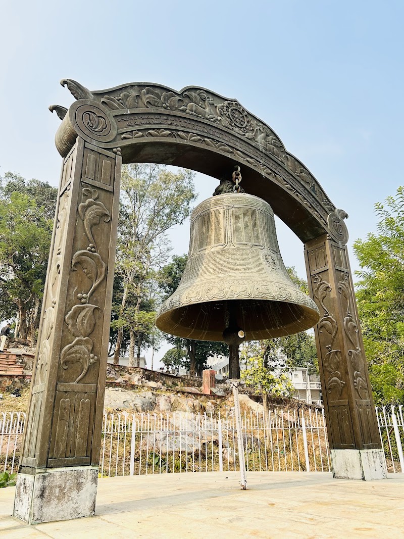 Viswa Shanti Stupa Rajgir - Viswa Shanti Stupa Rajgir 2C3V+QRC, Vishwa Shanti Stupa Rd, Rajgir, Bihar 803116, India