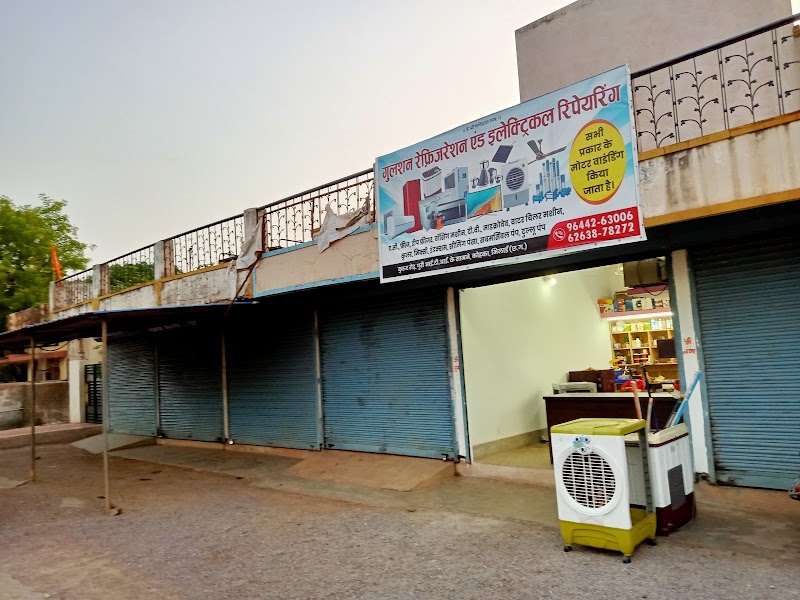 Gulshan refrigeration & .A.C repair service Bhilai - Gulshan refrigeration & .A.C repair service Bhilai, M.R Residence, 1068, Kurud Rd, Kohka, Bhilai, Chhattisgarh 490023, India