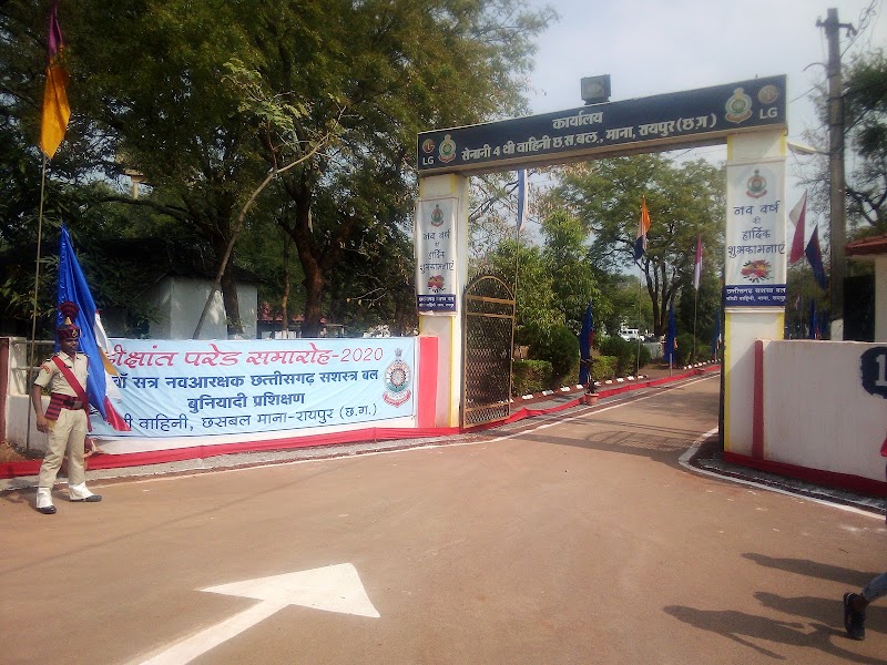COMMANDANT 4TH BN CAF - COMMANDANT 4TH BN CAF, 5PQH+5F3, Banarsi, Chhattisgarh 492015, India