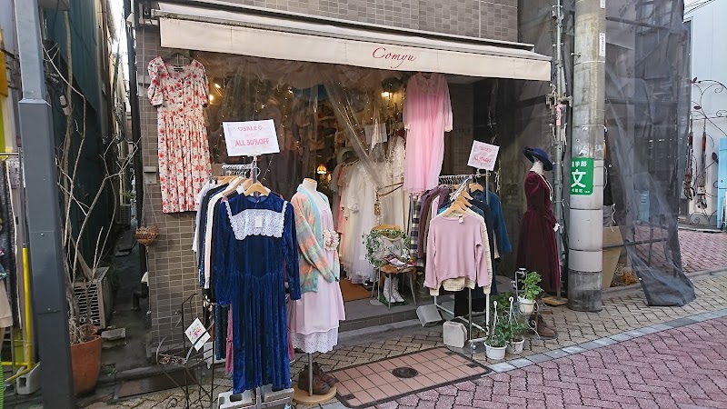 Vintage&Handmade Comyu - Vintage&Handmade Comyu 3-chōme-23-20 Kōenjiminami, Suginami City, Tokyo 166-0003, Japan
