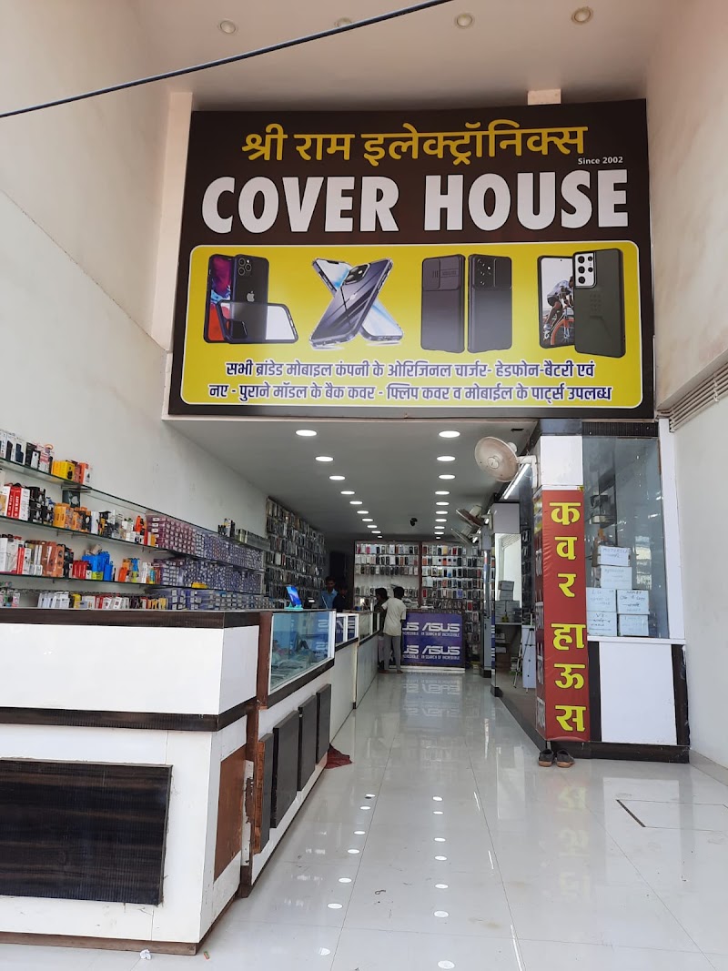 Shri Ram Electronics - Shri Ram Electronics, Station Road, near old jalaram misthan bhandar, beside sheetal ice cream, Indira Market, Baniya Para, Durg, Chhattisgarh 491001, India