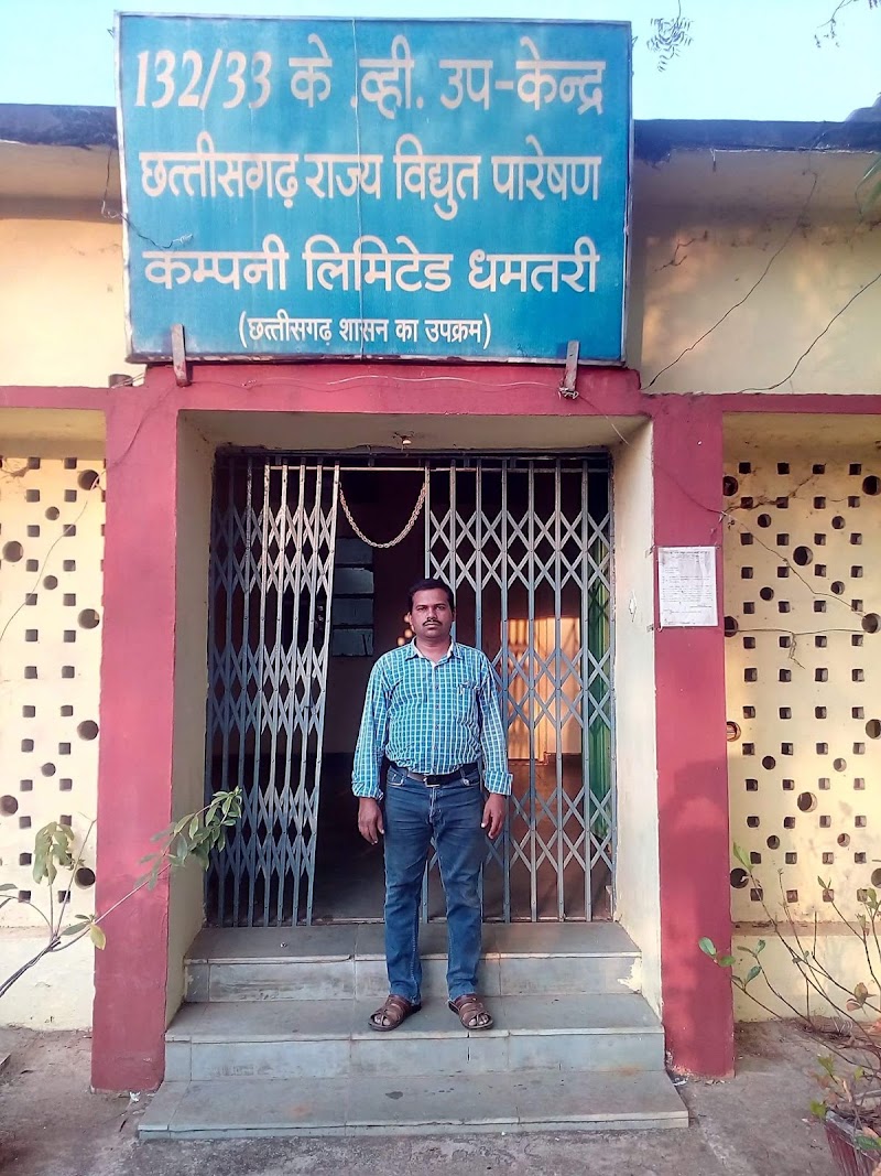 132/33kv Substion Dmt - 132/33kv Substion Dmt, MF8V+WHG, Chitod, Chhattisgarh 491227, India
