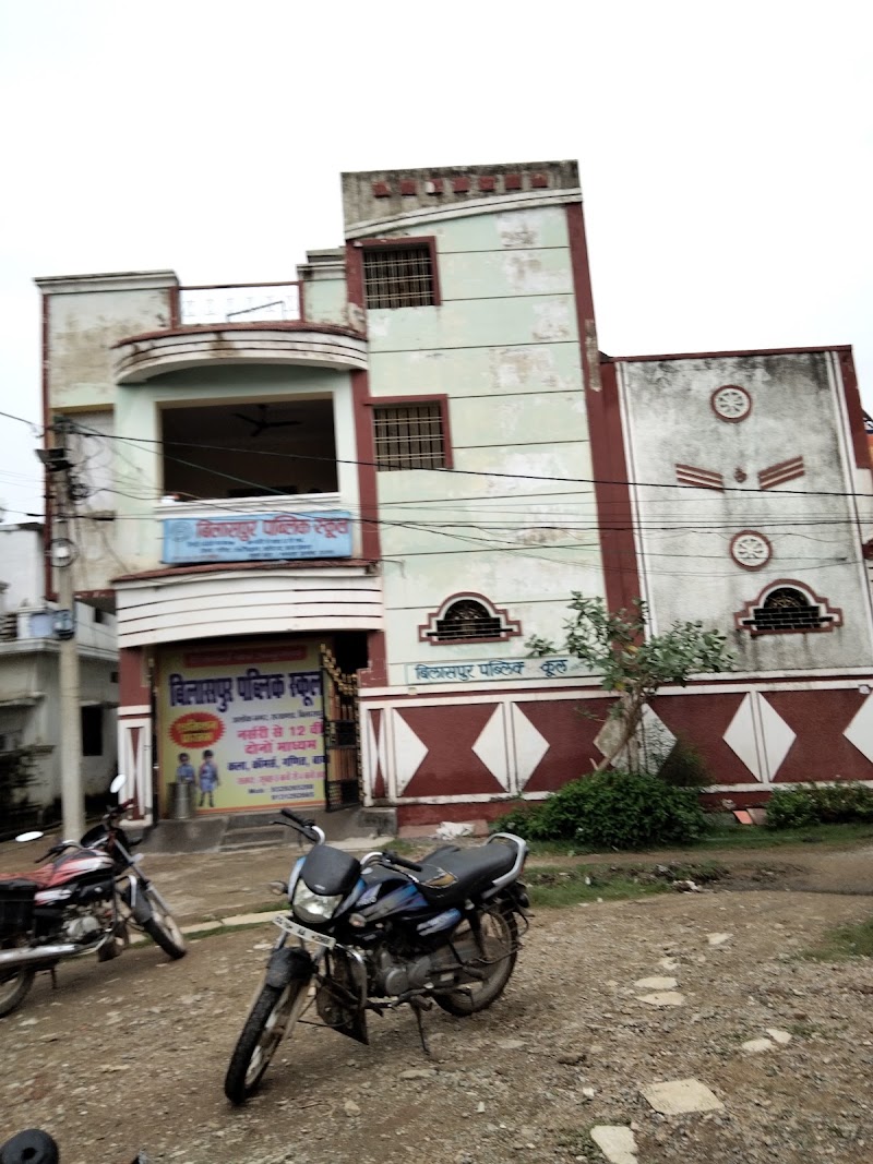 Bilaspur Public School Dps - Bilaspur Public School Dps, 4547+C5C, akta colony, Sarkanda, Chhattisgarh 495006, India