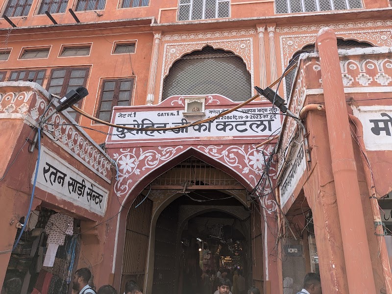 Purohit Ji Ka Katla Gate No. 1 - Purohit Ji Ka Katla Gate No. 1, WRCG+RH7, Johari Bazar Rd, Bapu Bazar, Pink City, Jaipur, Jaipur Nagar Nigam Area, Rajasthan 302003, India