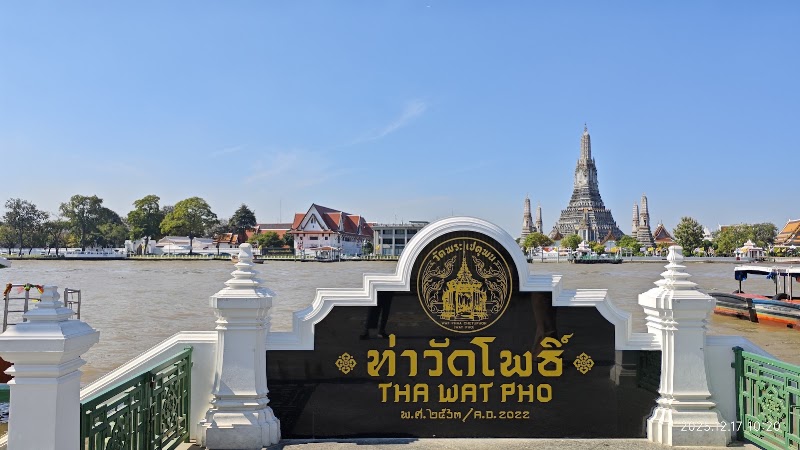 Wat Pho Pier - Wat Pho Pier, PFVR+QGM, Thanon Maha Rat, Khwaeng Phra Borom Maha Ratchawang, Khet Phra Nakhon, Krung Thep Maha Nakhon 10200, Thailand