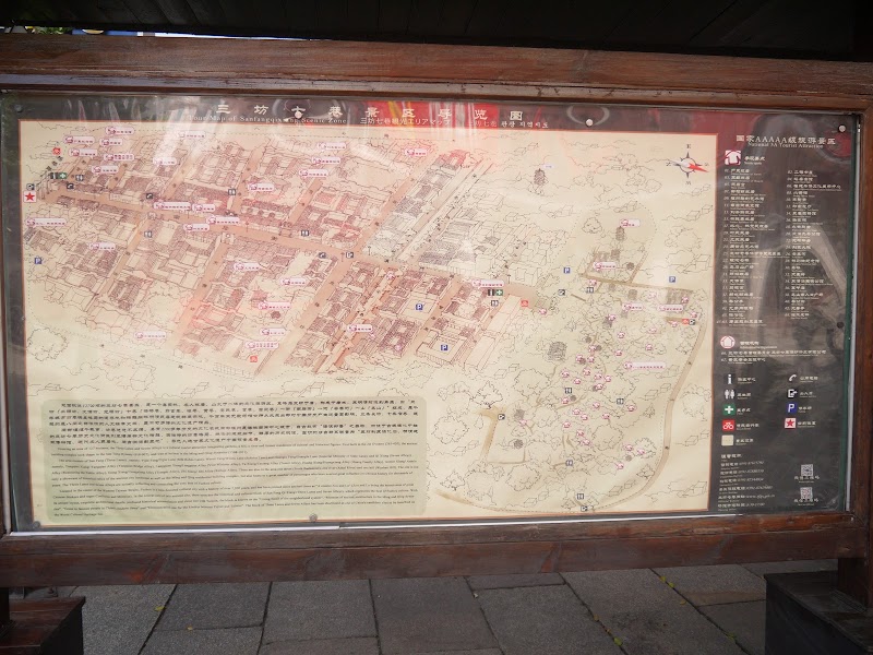 Three Lanes and Seven Alleys Museum of Historical Figures of Diligence and Integrity - Three Lanes and Seven Alleys Museum of Historical Figures of Diligence and Integrity 37JX+W5C, An Min Xiang, 东街口商圈 Gu Lou Qu, Fu Zhou Shi, Fu Jian Sheng, China, 350000