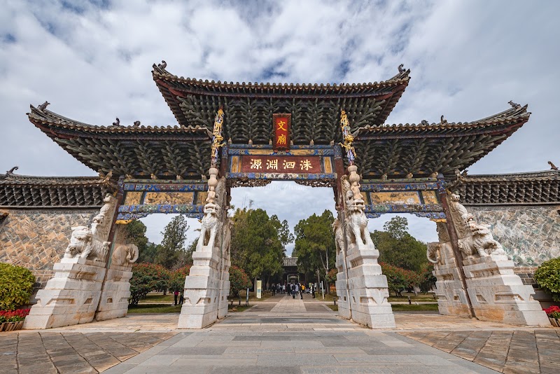 建水文庙