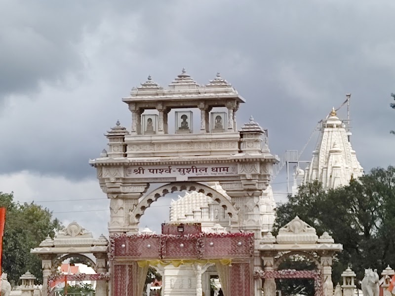 Shree Parshwa Susheel Dham Swetamber Jain Temple - Shree Parshwa Susheel Dham Swetamber Jain Temple, Hosur Road, Balagaranahalli Neralur, Post, Surana Nagar, Attibele, Balagaranahalli, Karnataka 562107, India
