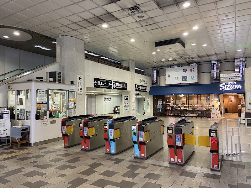 Karasuma Oike Station - Karasuma Oike Station, Torayacho, Nakagyo Ward, Kyoto, 604-8171, Japan
