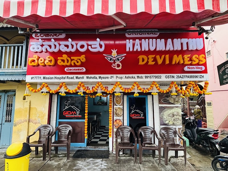 Original Hanumanthu Devi Mess Since 1930