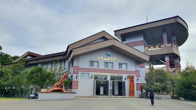大雪山遊客中心 - 大雪山遊客中心, 424, Taiwan, Taichung City, Heping District, Zhongkeng Village, 雪山路18號
