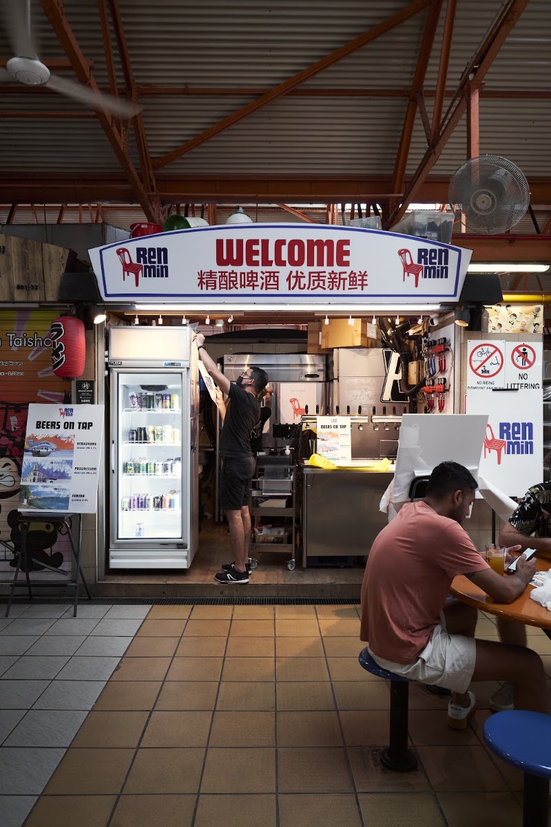Welcome Ren Min – Craft Brewery Taproom