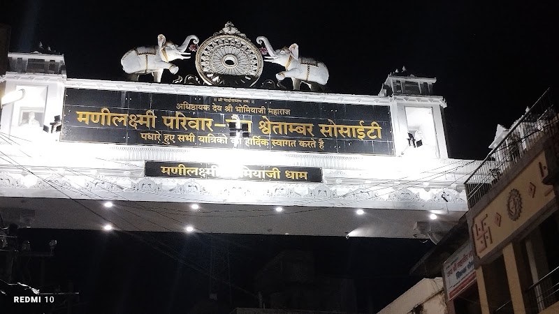 Parasnath Hill, Madhuban - Parasnath Hill, Madhuban, X47V+XV6, Parasnath Hill, Jharkhand 825329, India