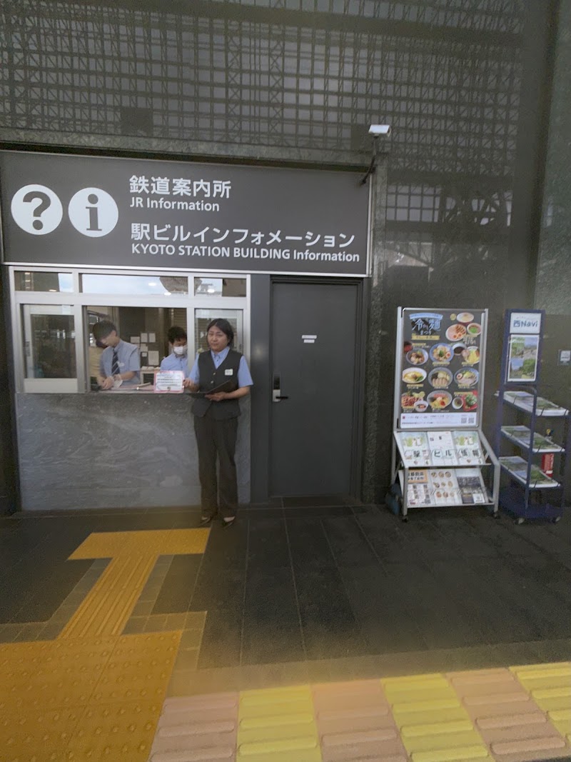 Kyoto Station - Kyoto Station, Higashishiokoji Kamadonocho, Shimogyo Ward, Kyoto, 600-8215, Japan