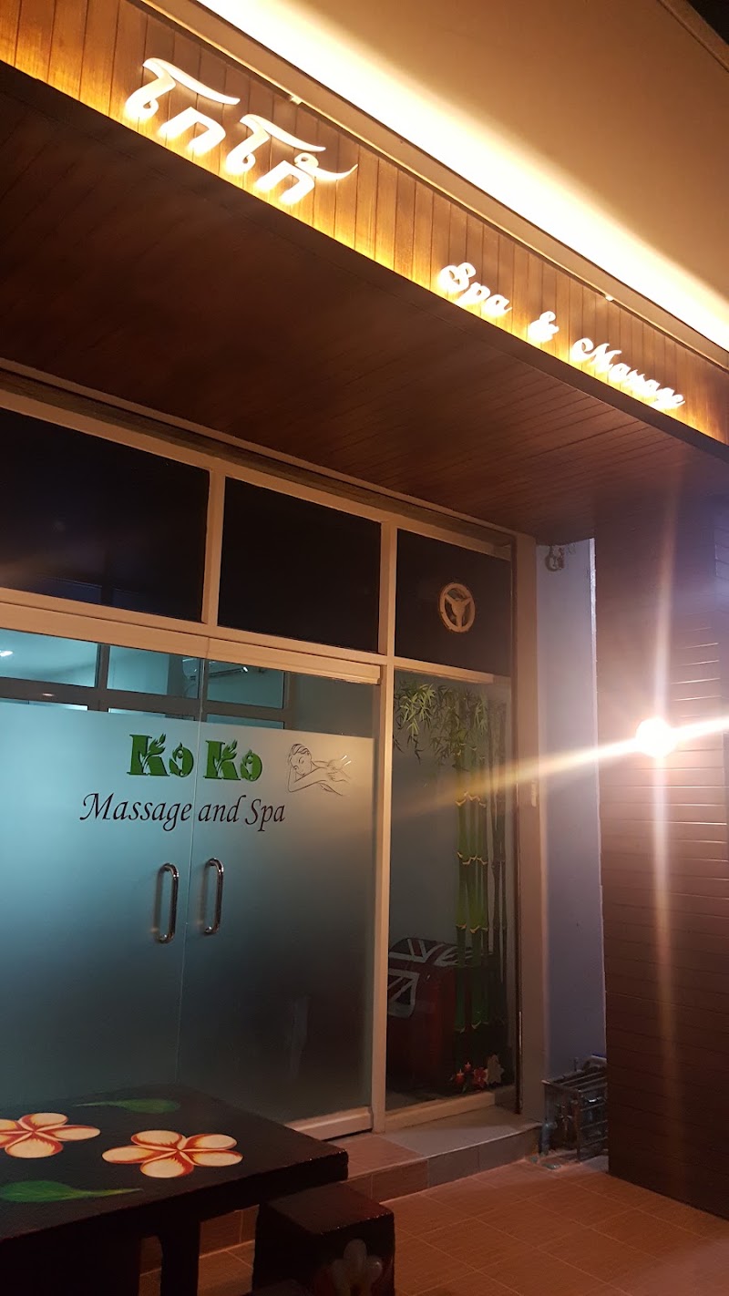 Coco Spa - Coco Spa 132-61 41st Rd, Flushing, NY 11355, USA