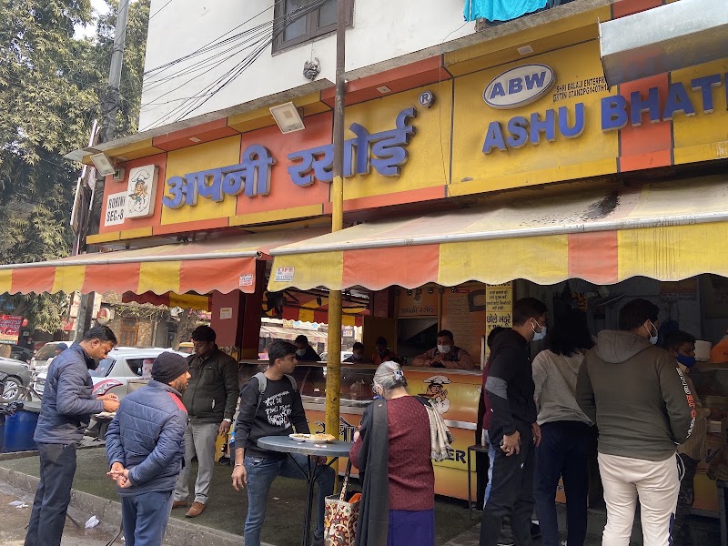 Apni Rasoi - Apni Rasoi B6, 149, C Block Rd, C Block, Sector 8B, Sector 8, Rohini, Delhi, 110085, India