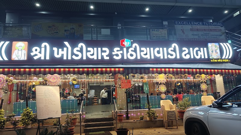 Shree Khodiyar Kathiyawadi Dhaba - Known as a The Taste Of Bharuch - Shree Khodiyar Kathiyawadi Dhaba - Known as a The Taste Of Bharuch, samanvay status, shop no-2 B/s Banco products, Padra Road, Atladara, Vadodara, Gujarat 391410, India