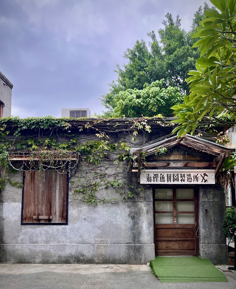 Huashan 1914 Creative Park - Huashan 1914 Creative Park, No. 1號, Section 1, Bade Rd, Meihua Village, Zhongzheng District, Taipei City, Taiwan 100