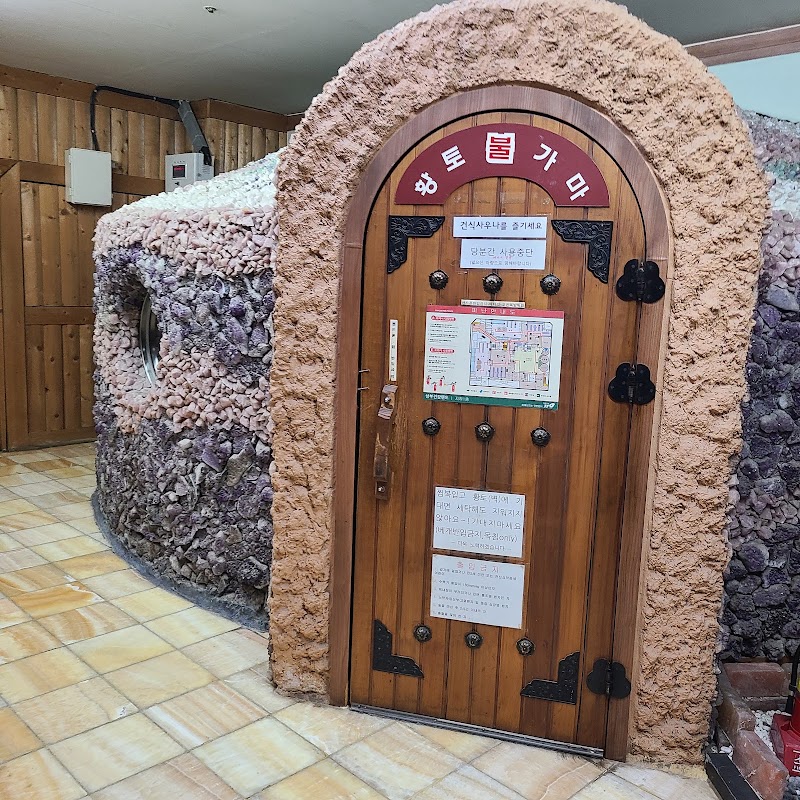 삼부건강랜드보석사우나 - 삼부건강랜드보석사우나 11 Jeungsan-ro 21-gil, Eunpyeong District, Seoul, South Korea