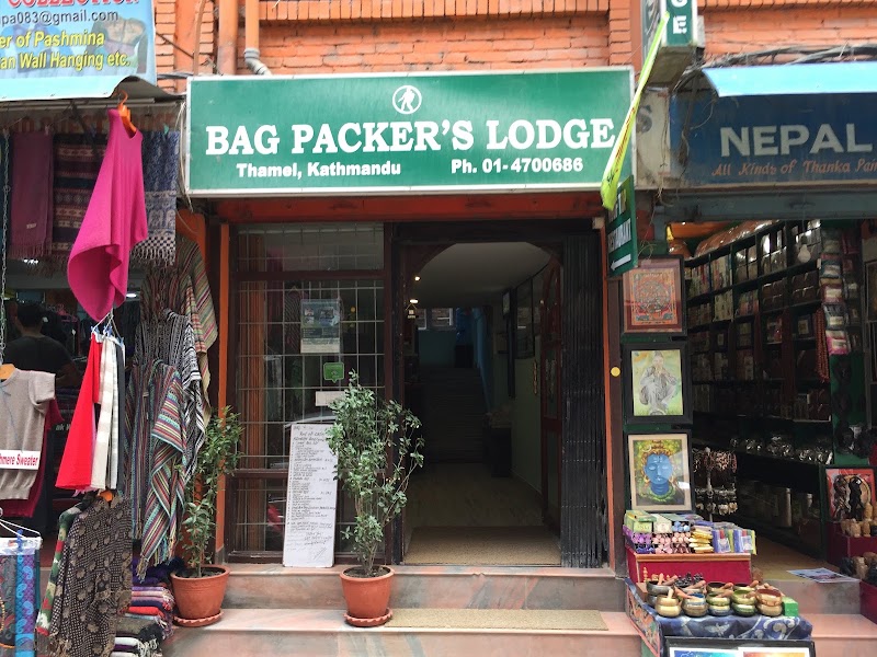 Bag Packer's Lodge - Bag Packer's Lodge 410 Chaksibari Marg, Kathmandu 44600, Nepal