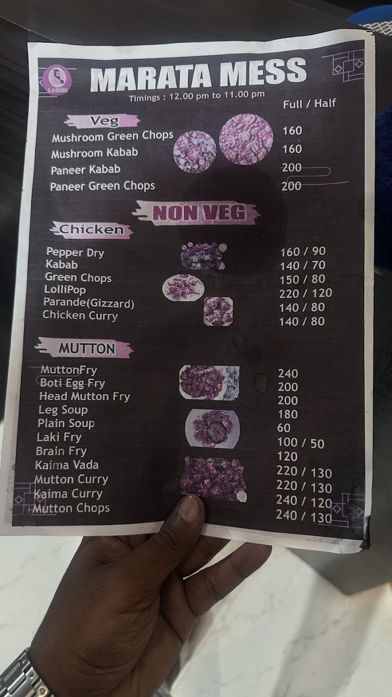 MARATA MESS - MARATA MESS FX28+VHX, SH 88, Kushalnagar, Karnataka 571234, India